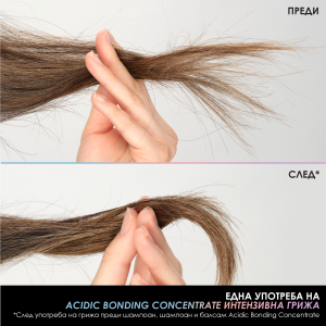 Терапия за възстановяване преди шампоан за увредена коса Redken Acidic Bonding Concentrate Intensive Treatment Damaged Hair 150ml
