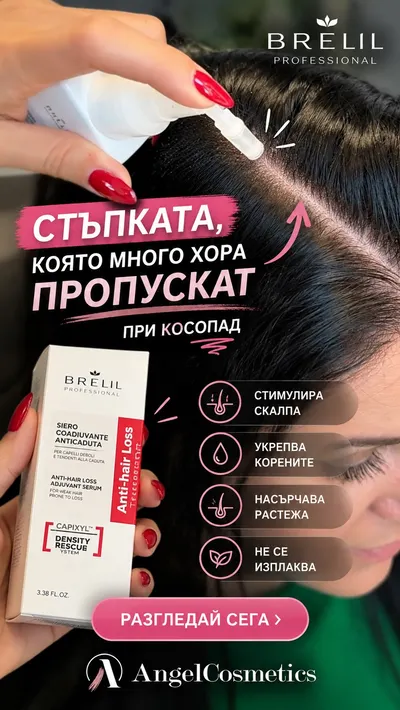 🚨 Косопад? Може би пропускаш една важна стъпка! 👀 🧴 Шампоанът почиства, маската се грижи за дължините… но какво прави